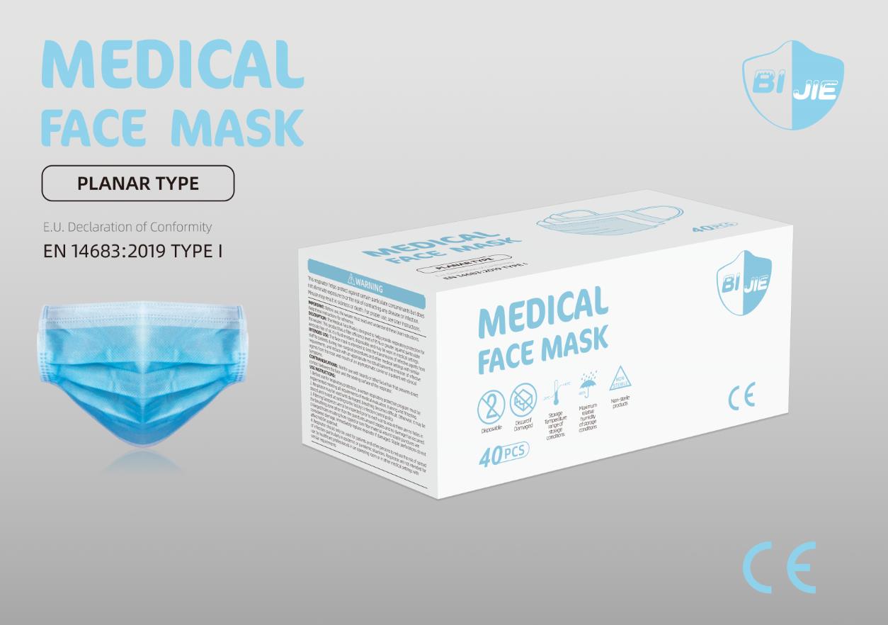 欧宝体育app客户端：BMC瑞迈特发起“屏息30秒”挑战助力慢阻肺患者的呼吸保卫战